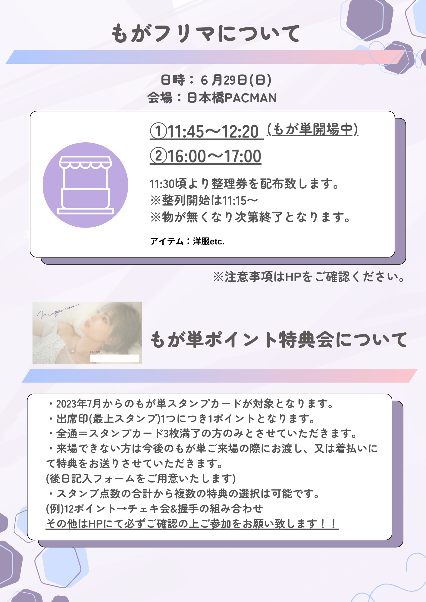 もち　購入前にコメントお願いさま専用 ポケット用1351号 (メールオーダー式) ピンク|PXCP-1B/MO|商品カタログ